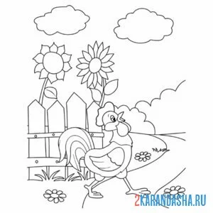 Раскраска петушок из простоквашино