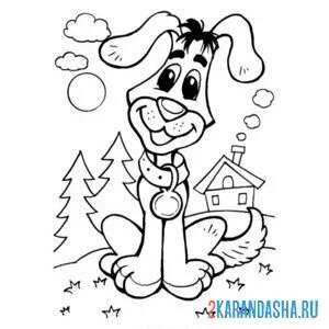 Раскраска шарик улыбается