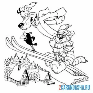 Раскраска лыжи кот матроскин и шарик