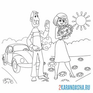 Раскраска папа и мама в простоквашино