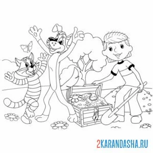 Раскраска нашли клад простоквашино