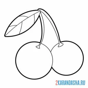 Раскраска вишня сочная