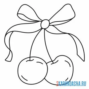 Раскраска вишня черешня с бантиком