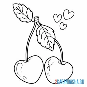 Раскраска черешня в форме сердца