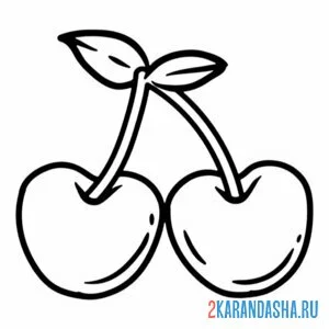 Раскраска сочная спелая вишня