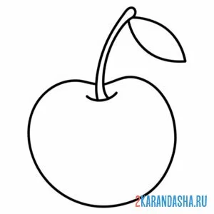 Раскраска одна вишня
