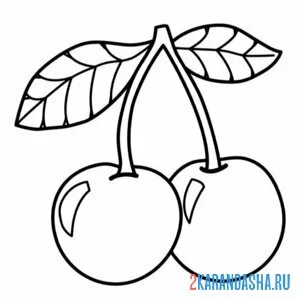 Раскраска как нарисовать вишню