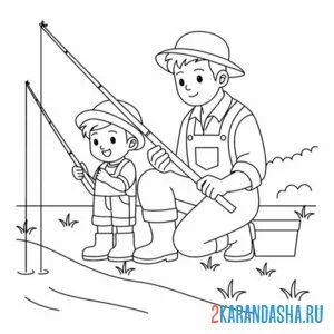 Раскраска рыбалка папы и ребенка