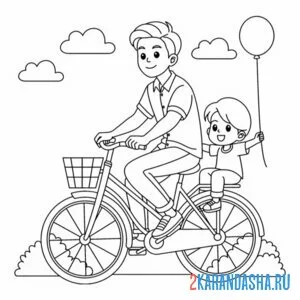 Раскраска папа и сын на велосипеде