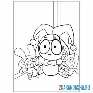 Раскраска помни шок