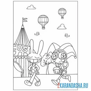 Раскраска цирк с помни