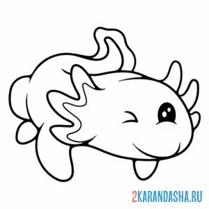 Раскраска аксолотль подмигивает