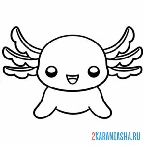 Раскраска аксолотль каваи