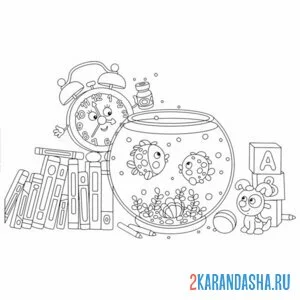 Раскраска будильник и аквариум
