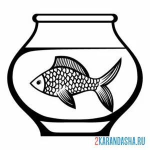 Раскраска одна рыбка в аквариуме