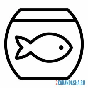 Раскраска иконка рыбка аквариум