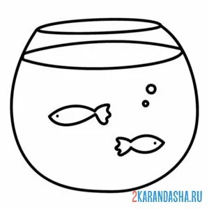 Раскраска рыбки-малютки и аквариум