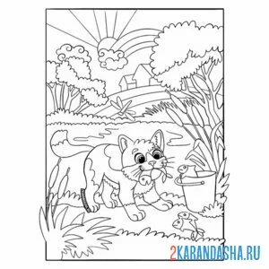 кот-рыбак с рыбкой
