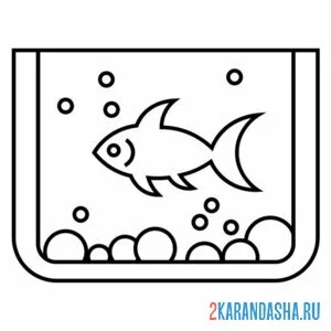 Раскраска рыбка бульк в аквариуме