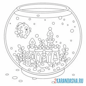 Раскраска аквариум и замок для рыбки