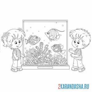 Раскраска ребята смотрят на аквариум