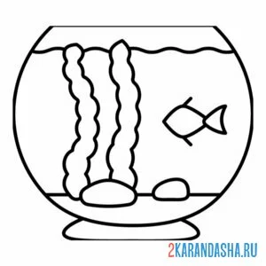 Раскраска малышка рыбка и водоросли в аквариуме