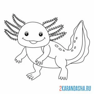 Раскраска улыбающийся аксолотль