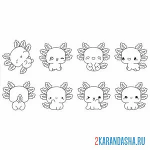 Раскраска аксолотль эмоции