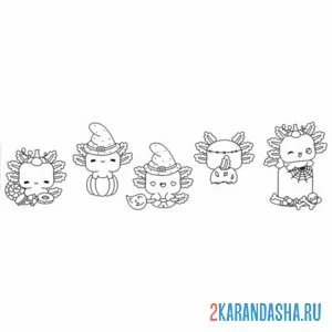 Раскраска аксолотль хэллоуин