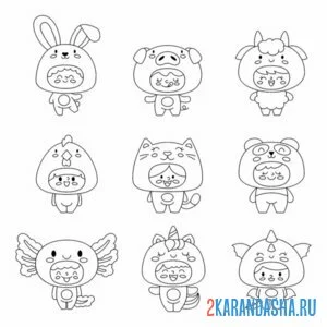 Раскраска наклейки костюмчики