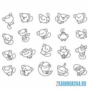 Раскраска аксолотль смешные пины