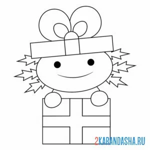 Раскраска аксолотль подарок
