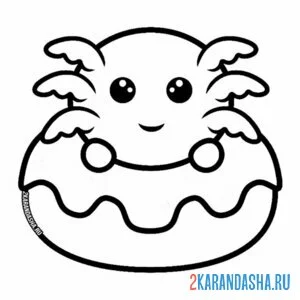 Раскраска аксолотль в пончике