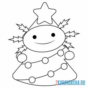 Раскраска аксолотль новогодняя елка