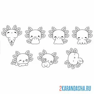 Раскраска аксолотль эмоциональность
