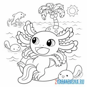 Раскраска аксолотль на пляже