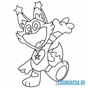 Раскраска улыбающиеся твари stellfox