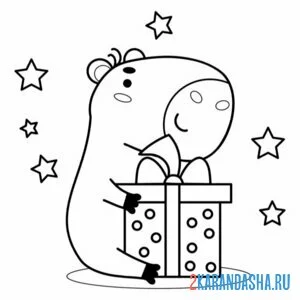 Раскраска капибара с подарком