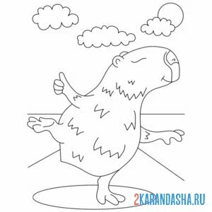 Раскраска капибара йога