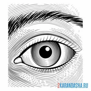 Раскраска глаз арт