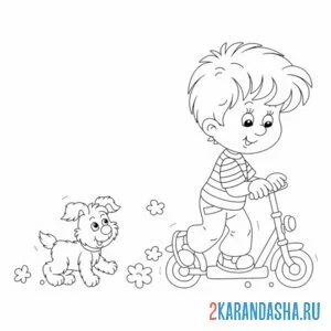 Раскраска мальчик катается на самокате и собачка