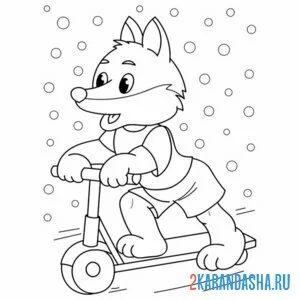 Раскраска лисенок на самокате