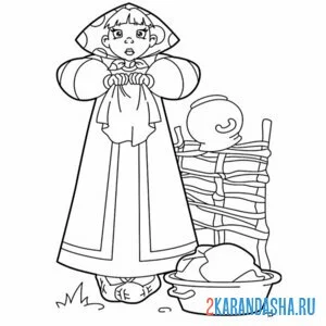 Раскраска любава