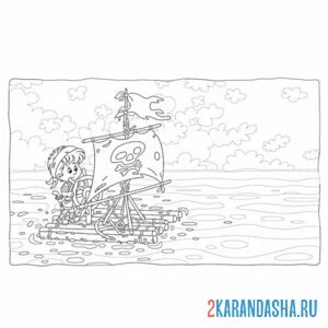 Раскраска корабль ищет остров