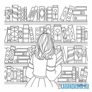 Раскраска девушка и книги
