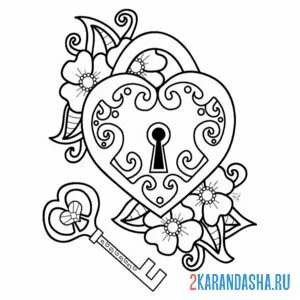 Раскраска эстетика замок и сердце
