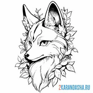 Раскраска эстетика лиса