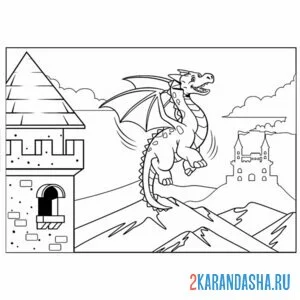 Раскраска дракон замок полет