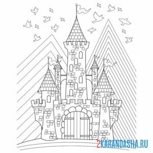 Раскраска замок у гор