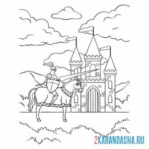 Раскраска рыцарь на коне рядом с замком